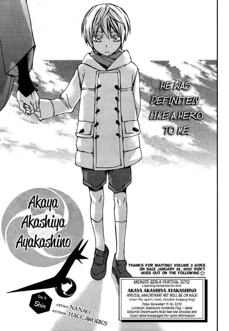 Akaya Akashiya Ayakashino Chapter 9 5